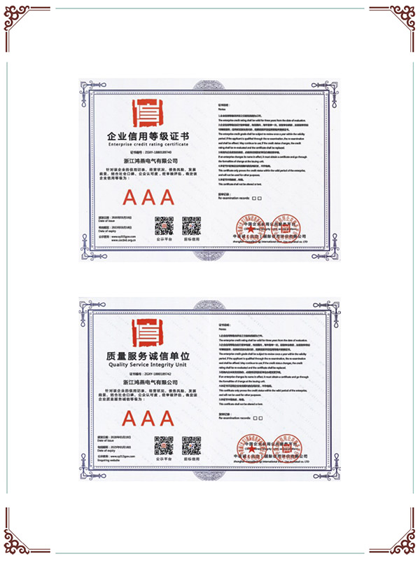 sertifikatas-11