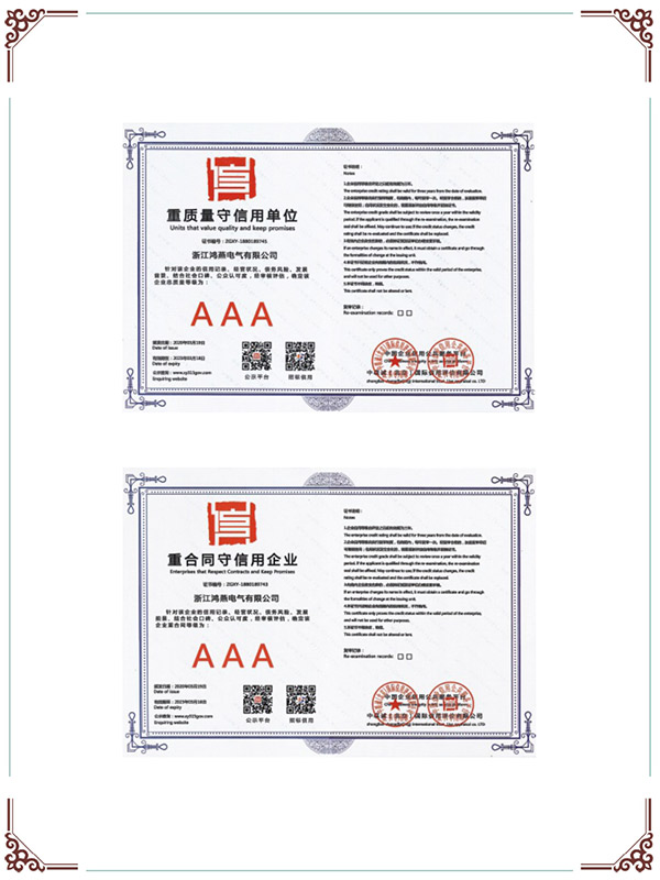 сертификат-12