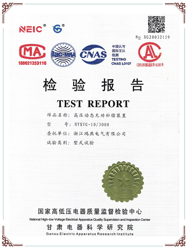 сертификат-18