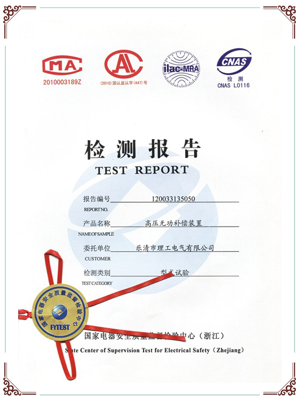 сертификат-20