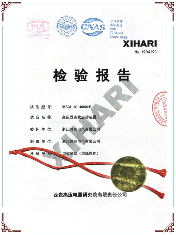 сертификат-22