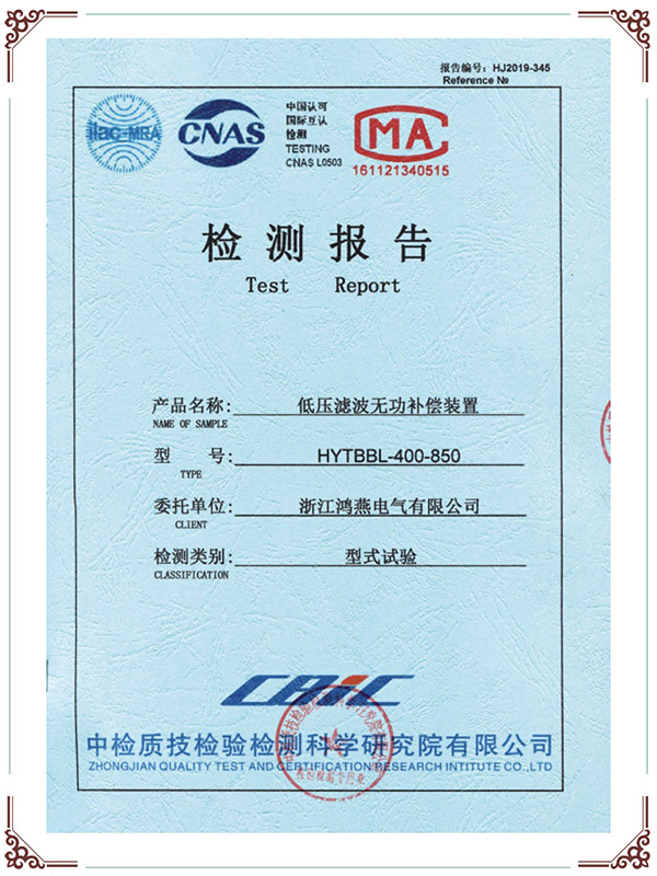 сертификат-28