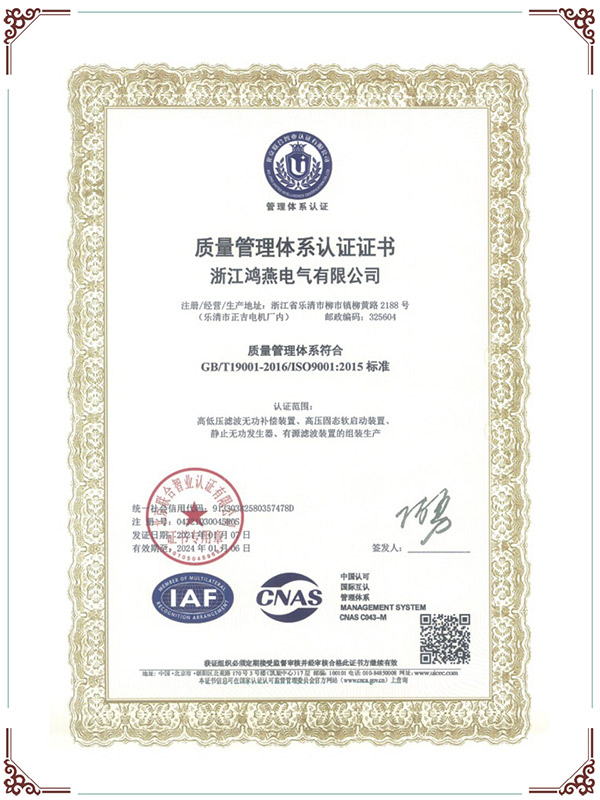 sertifikaat-3