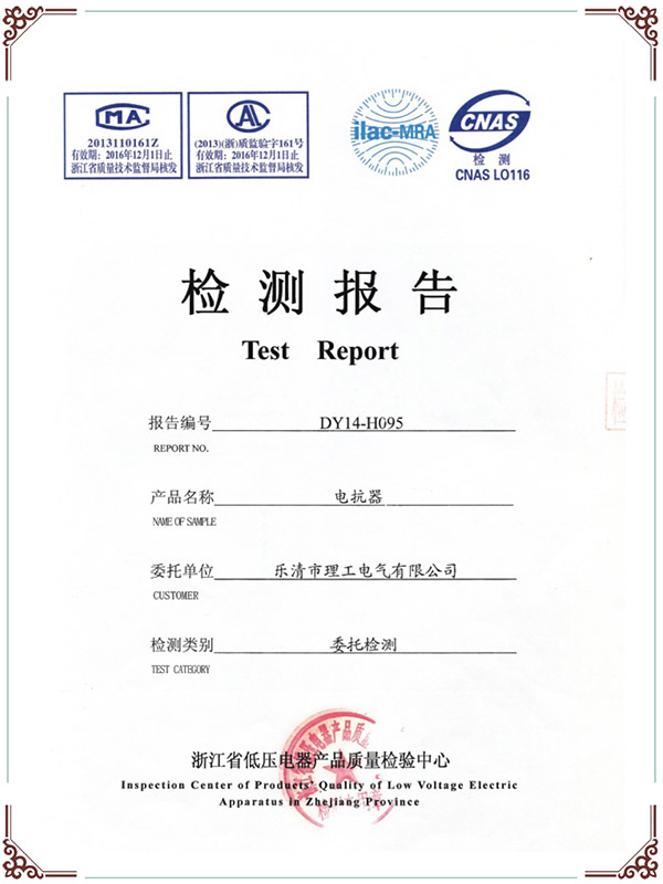 сертификат-34