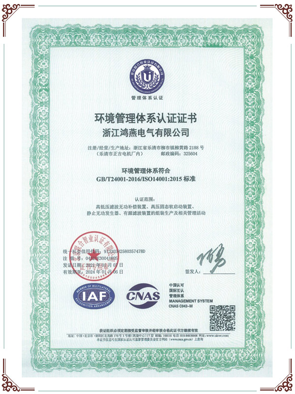 sertifikaat-4