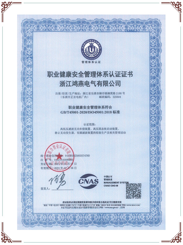 сертификат-5
