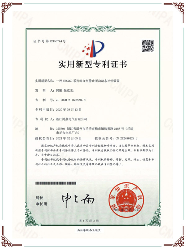 sertifikaat-8